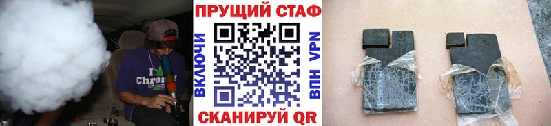 Купить наркоту Славянск-на-Кубани ГАШ АМФ Кетамин Псилоцибиновые грибы APVP Каннабис Мефедрон