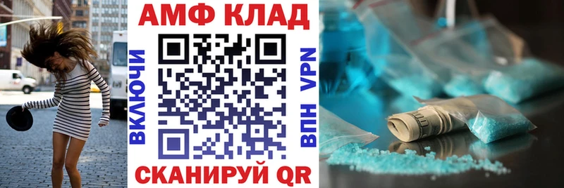 магазин  наркотиков  Славянск-на-Кубани  АМФЕТАМИН 97% 