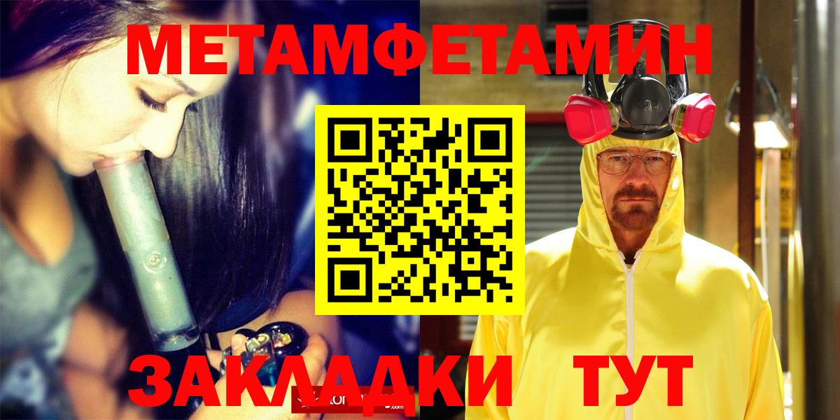 АМФЕТАМИН  Вход с VPN  Амфетамин  Amphetamine 97%  Славянск-на-Кубани 