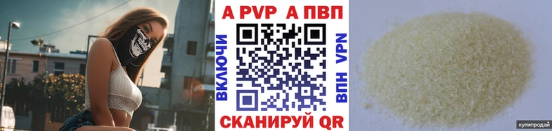 кракен онион  Славянск-на-Кубани  Alpha-PVP кристаллы 