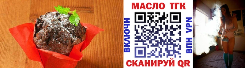 Cannafood марихуана  blacksprut ТОР  Славянск-на-Кубани 