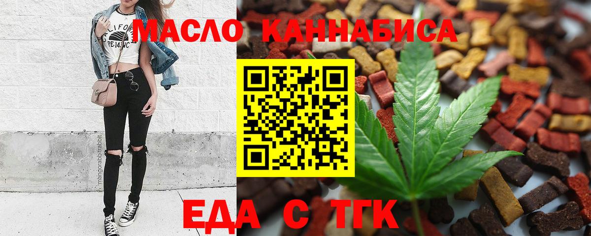 Canna-Cookies конопля  Вход с VPN  Славянск-на-Кубани 