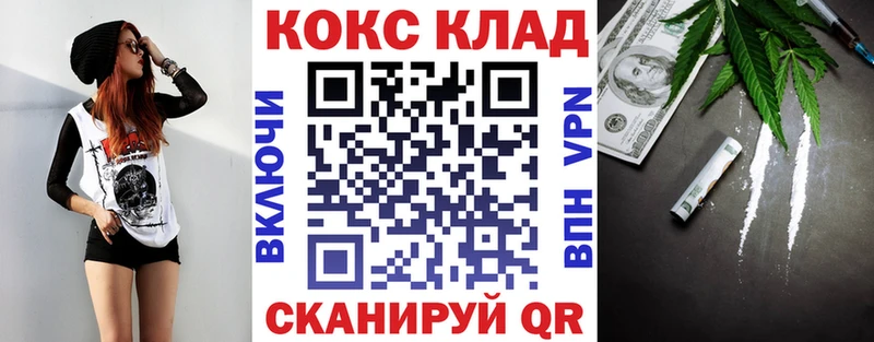 купить   площадка формула  blacksprut онион  КОКАИН Перу  Славянск-на-Кубани 