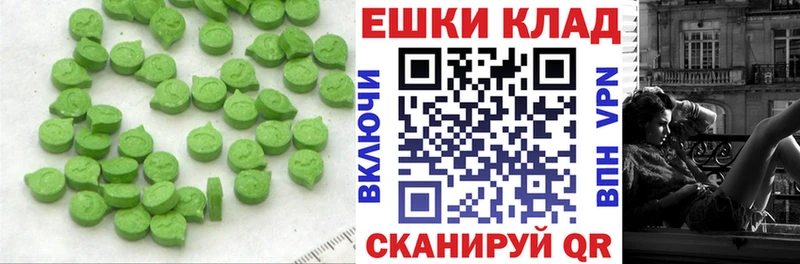 Экстази XTC  сколько стоит  дарк нет как зайти  Славянск-на-Кубани 