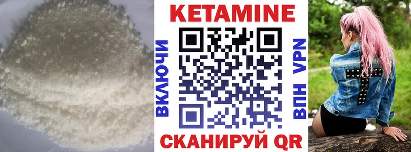 КЕТАМИН ketamine  OMG tor  Славянск-на-Кубани 
