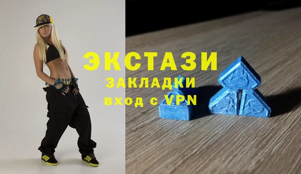 MDMA Верхнеуральск