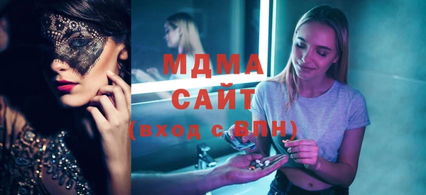 MDMA Верхнеуральск