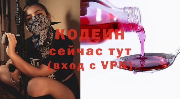 мяу мяу кристалл Верхний Тагил