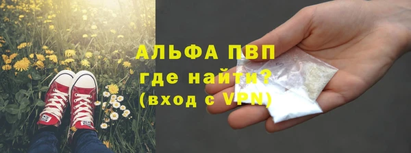 бутик Верея