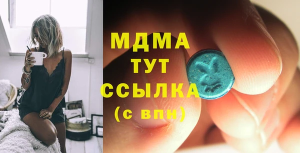 MDMA Верхнеуральск