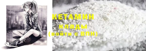 MDMA Верхнеуральск