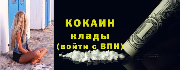 мяу мяу кристалл Верхний Тагил
