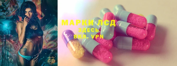 мяу мяу кристалл Верхний Тагил