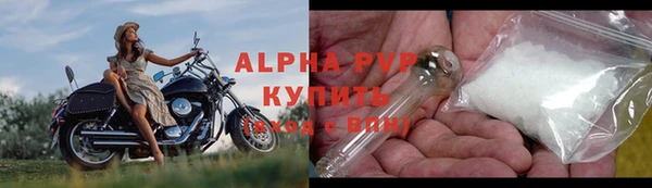 соль курить ск Волосово