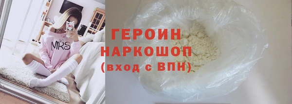мяу мяу кристалл Верхний Тагил