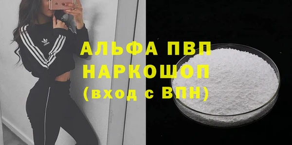 мяу мяу кристалл Верхний Тагил
