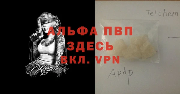 бутик Верея