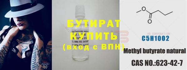 MDMA Верхнеуральск