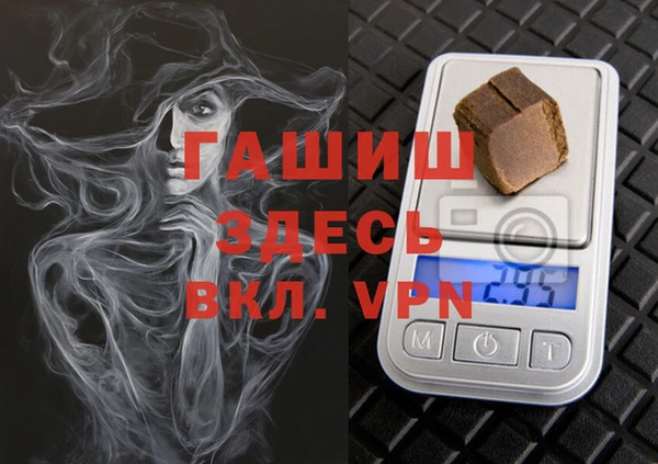 бутик Верея