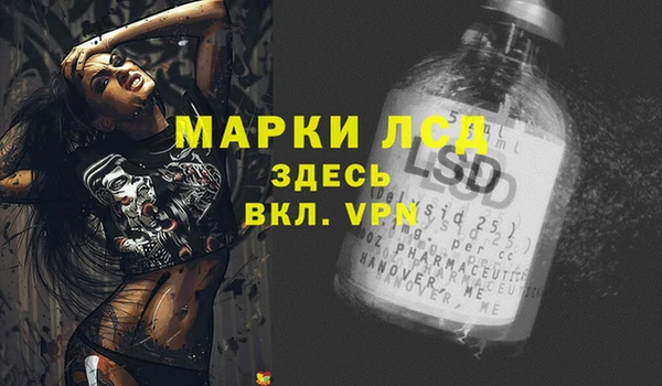 мяу мяу кристалл Верхний Тагил