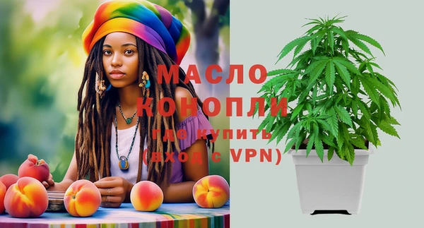 мяу мяу кристалл Верхний Тагил