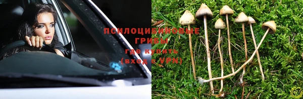 мяу мяу кристалл Верхний Тагил