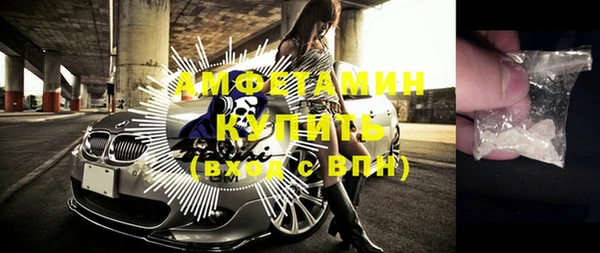 мяу мяу кристалл Верхний Тагил