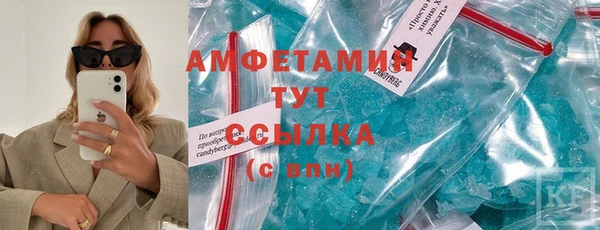 MDMA Верхнеуральск