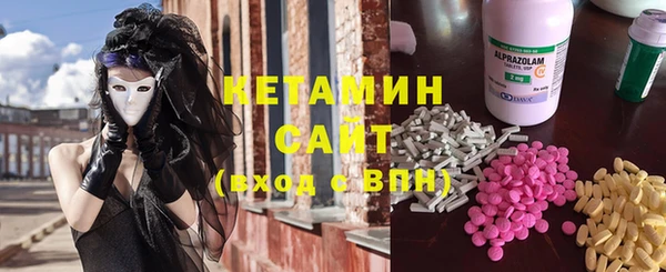 мяу мяу кристалл Верхний Тагил