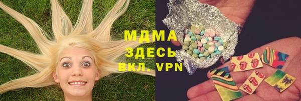 бутик Верея