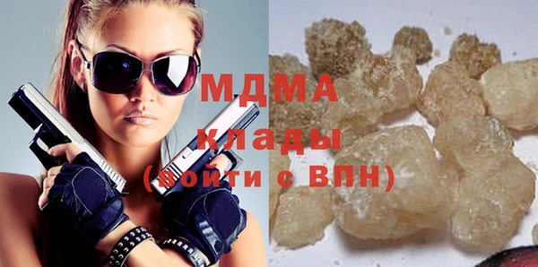 MDMA Верхнеуральск