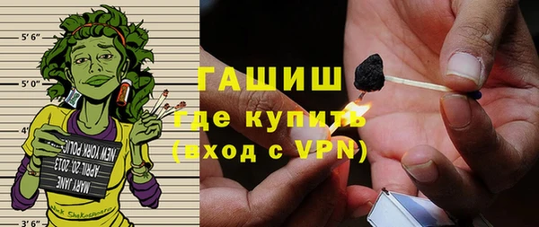 мяу мяу кристалл Верхний Тагил