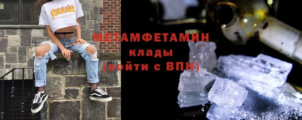мяу мяу кристалл Верхний Тагил