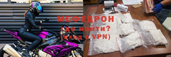 MDMA Верхнеуральск