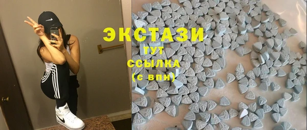 мяу мяу кристалл Верхний Тагил