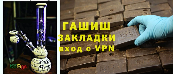 мяу мяу кристалл Верхний Тагил
