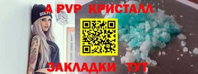 MDMA Рузаевка