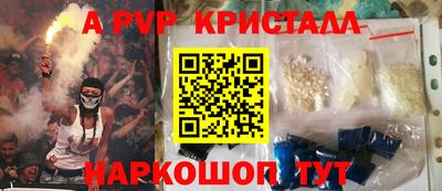 скорость mdpv Рыбинск