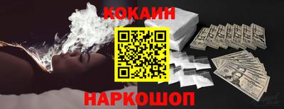 мефедрон VHQ Рязань