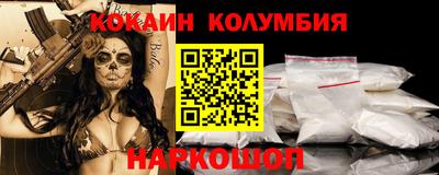 скорость mdpv Рыбинск