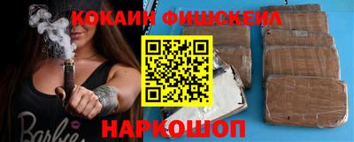 мефедрон VHQ Рязань