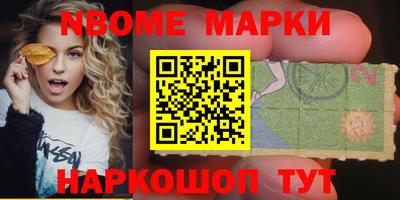 мефедрон VHQ Рязань