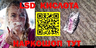 мефедрон VHQ Рязань