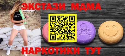 мефедрон VHQ Рязань