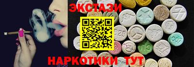 мефедрон VHQ Рязань