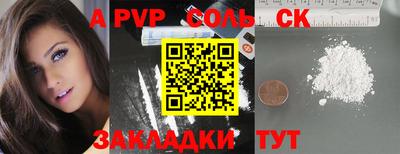 скорость mdpv Рыбинск