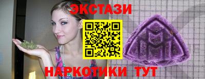 скорость mdpv Рыбинск