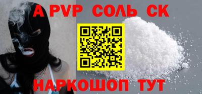 мефедрон VHQ Рязань