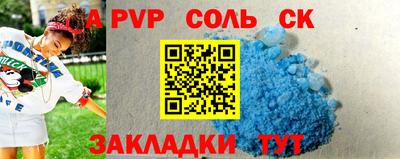 MDMA Рузаевка