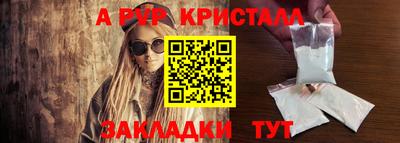 MDMA Рузаевка